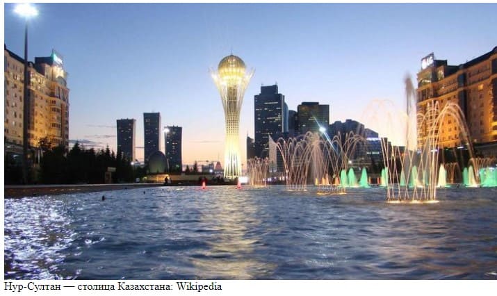 Поздравления с Днем столицы Казахстана Астана, Нур-Султан. Оригинальные поздравления в стихах и прозе